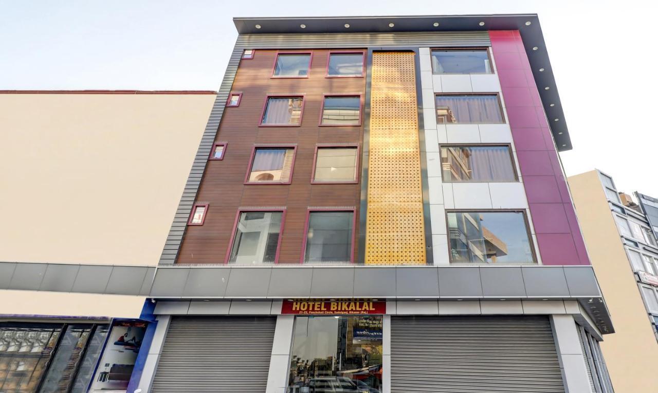 Hotel Bikalal, Bikaner Eksteriør bilde